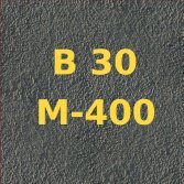 фото купить бетона марки м400